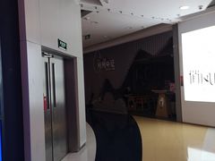 -银座mall(东直门店)