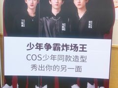-德克士(崂山百货店)