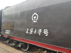 -山东建筑大学·火车餐厅7号车厢麻辣烫