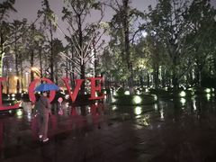 -百林公园-两江幸福广场