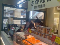 -花园饼屋·吐司蛋糕面包(星海店)