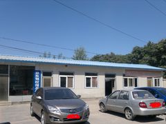 几间简易房上面挂了个报名处的牌子-北京京东驾校