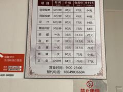 -厚德盲人按摩(太阳城店)