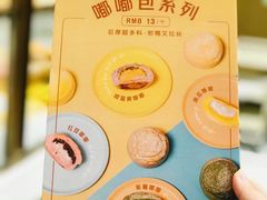 -奈雪的茶(华侨城创意园店)