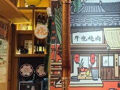 -牛也烧肉(摩尔城店)
