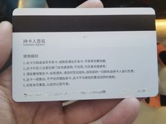 -三谷里·生态水疗空间(五一店)