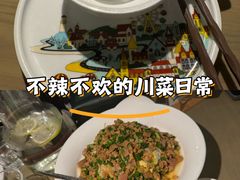 -前海沿·青岛菜(李沧万达店)