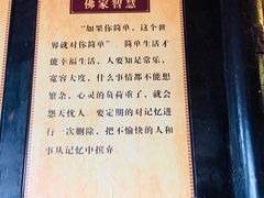 -峨眉山报国寺