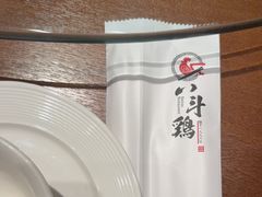 -恰八斗·猛火长沙菜(国贸店)