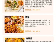 -红专尹胖子油炸糕