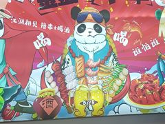 -鑫隆生活广场(阳光好东东店)