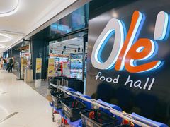 -Olé精品超市(上海虹桥南丰城店)