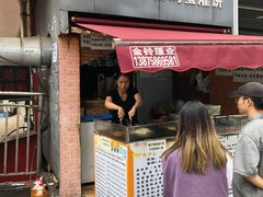 -神奇的香酥鸡蛋灌饼