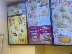 -小杨生煎(龙阳广场店)