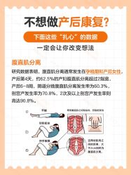 -安院长·产后恢复·徒手骨盆(先天下店)