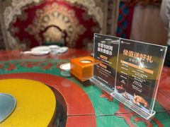 -九十九顶毡房(阜石路店)