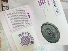 -北京大葆台遗址博物馆