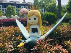 -安徒生童话乐园