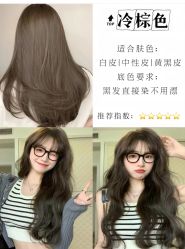 -KS COLOUR漂色·染发·画染