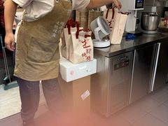 -君之狮子山·轻糖烘焙(松江印象城店)