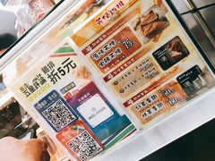 -天使鸡排(逢甲店)