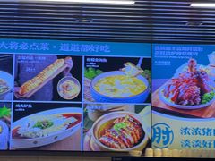 -厨大将烤肘子(镇江北路店)
