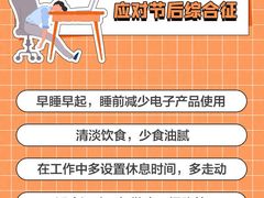 -名流健康高端体检中心·名宾门诊·健康管理