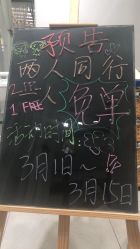 -吉吉靓甲美睫