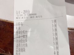 -壹只菜·崇明本地特色菜(崇明南门店)