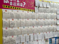 -贰柒松针包子