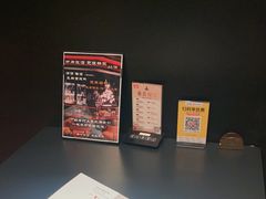 -無二炙坊·和牛烧肉(大钟寺1733店)