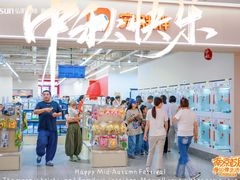 -弘阳·未来世界(弘阳广场店)