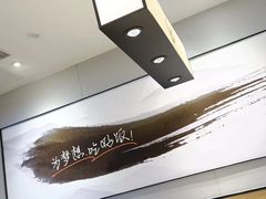 -吉野家(复兴路第二餐厅店)