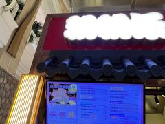 -粉粉乐鲷鱼烧(美罗城店)