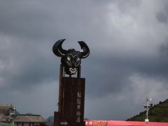 -乌蒙大草原