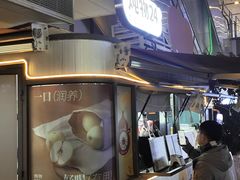 -炖物24章·顺时轻养茶(杭州大厦店)