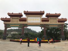 -台山颐和温泉城