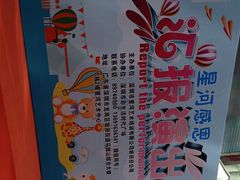 -江南时代广场