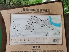 -黑龙潭风景区