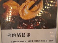 -都会尚膳·海鲜自助餐厅(重庆万豪酒店)