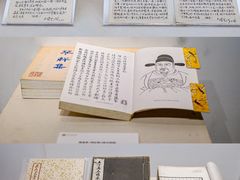-东莞展览馆