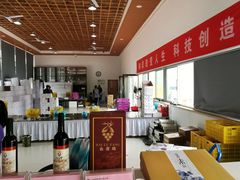 -白鹿原葡萄主题公园