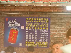 -食神又名厕所兔