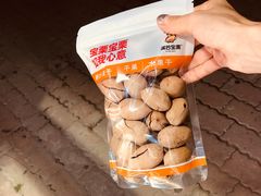 -满谷宝栗(奥林匹克店)