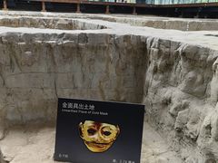 -金沙遗址博物馆