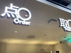 -喜茶(上海兴业太古汇店)