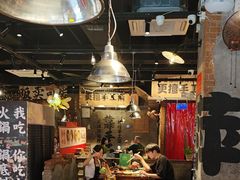 -萍姐火锅·公路夜市(武汉首店)