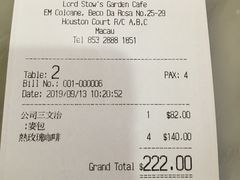 账单-安德鲁饼店(总店)