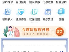 -天津医科大学第二医院