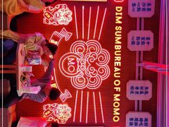 -墨茉点心局(国金街店)